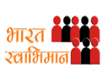 India Against Corruption
